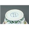 Image 4 : Chinese Wucai Porcelain Bowl Xuande MK