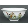 Image 2 : Chinese Famille Rose Porcelain Bowl Qianlong MK