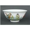 Image 5 : Chinese Famille Rose Porcelain Bowl Qianlong MK