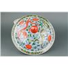 Image 3 : Famille Verte Porcelain Bowl w/Cover Kangxi MK