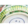 Image 6 : Famille Verte Porcelain Bowl w/Cover Kangxi MK