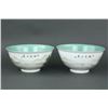 Image 1 : Pair Chinese Landscape Porcelain Bowls Qianlong MK