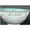 Image 3 : Pair Chinese Landscape Porcelain Bowls Qianlong MK