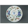 Image 2 : Chinese 2 Pc Porcelain Chicken Cups Chenghua MK
