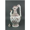 Image 8 : Copper Red Chicken Head Porcelain Ewer Hongwu MK