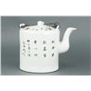 Image 2 : Famille Rose Porcelain Teapot w/Cover Tongzhi MK