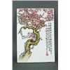 Image 1 : Chinese Painted Porcelain Plaque Tian Hexian