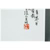 Image 2 : Chinese Painted Porcelain Plaque Tian Hexian