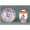 Image 1 : 2 Pc Japanese Porcelain Plate Chenghua Marked