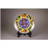 Image 2 : 2 Pc of Chinese Cloisonne Porcelain Plate & Vase