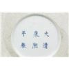 Image 7 : Chinese Large BW Porcelain Bi-Tong Kangxi MK