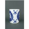 Image 2 : Chinese BW Porcelain Brush Pot 17 C. Kangxi MK