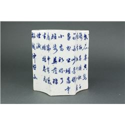 Chinese BW Calligraphy Hexagon Porcelain Brush Pot