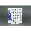 Image 2 : Chinese BW Calligraphy Hexagon Porcelain Brush Pot