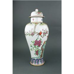 Famille Rose Porcelain Jar w/Cover Kangxi MK