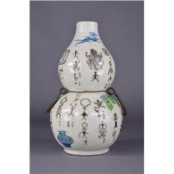 Republic Period Porcelain Double Gourd Vase