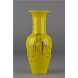 Chinese Yellow Peking Glass Vase Marked