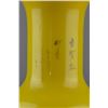 Image 4 : Chinese Yellow Peking Glass Vase Marked