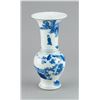 Image 2 : Chinese BW Porcelain Gu Style Vase Kangxi Mark