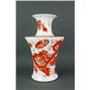 Image 1 : Red Fu Dogs &Calligraphy Porcelain Vase Tongzhi MK