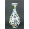 Image 2 : Chinese Wucai Porcelain Vase Ming Chenghua MK