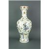 Image 2 : Chinese Imperial Dragon Wucai Gilt Porcelain Vase
