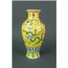 Image 2 : Chinese Yellow Dragon Porcelain Vase Chenghua MK