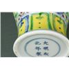 Image 6 : Chinese Yellow Dragon Porcelain Vase Chenghua MK