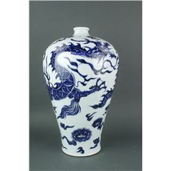 Chinese Large Blue & White Dragon Porcelain Vase