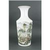 Image 1 : Chinese Republic Qianjiang Porcelain Vase Signed