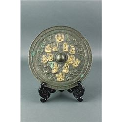 Chinese Gilt Bronze Mirror