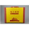 Image 4 : Chinese 60th Anniversary Stamp Book w Leather Case