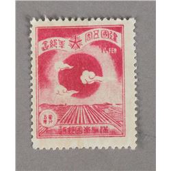 One Stamp of Manchukuo Commemorative Issue