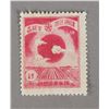 Image 1 : One Stamp of Manchukuo Commemorative Issue