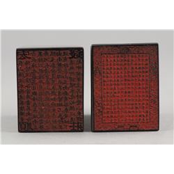 Two Pieces of Fine Chinese Wood Block Seals