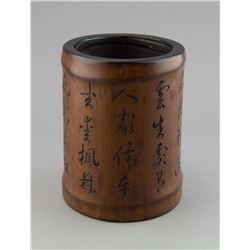 Chinese Bamboo Brushpot Incised Script