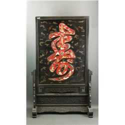 Chinese Zitan Screen Decorated Hardstone/Jade Qing