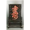 Image 1 : Chinese Zitan Screen Decorated Hardstone/Jade Qing