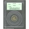 Image 3 : 1858 P1C Flying Eagle Cent, Judd-203, Pollock-247, R.5, PR65 PCGS....