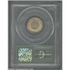Image 2 : 1859 P1C Indian Cent, Judd-228, Pollock-272, R.1, MS65 PCGS....