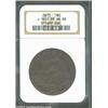 Image 3 : 1875 $1 One Dollar, Judd-1421, Pollock-1564, R.7, PR64 Red and Brown NGC....