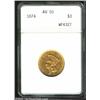 Image 1 : 1874 $3 AU50 ANACS. The portrait has only a hint of friction, and luster swirls about the legends...