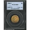 Image 1 : 1906-S $5 MS63 PCGS. Areas of rich honey-gold patina assure the originality of this lustrous repr...