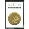 Image 1 : 1876-CC $20 XF40 ANACS....