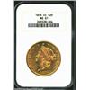 Image 3 : 1876-CC $20 MS61 NGC....