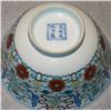 Image 4 : A CHINESE DOUCAI PORCELAIN EIGHT-TREASURES BOWL
