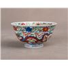 Image 5 : A CHINESE WANLI WUCAI PORCELAIN BOWL
