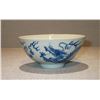 Image 1 : A CHINESE BLUE AND WHITE PORCELAIN BOWL