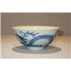 Image 2 : A CHINESE BLUE AND WHITE PORCELAIN BOWL
