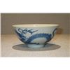 Image 3 : A CHINESE BLUE AND WHITE PORCELAIN BOWL